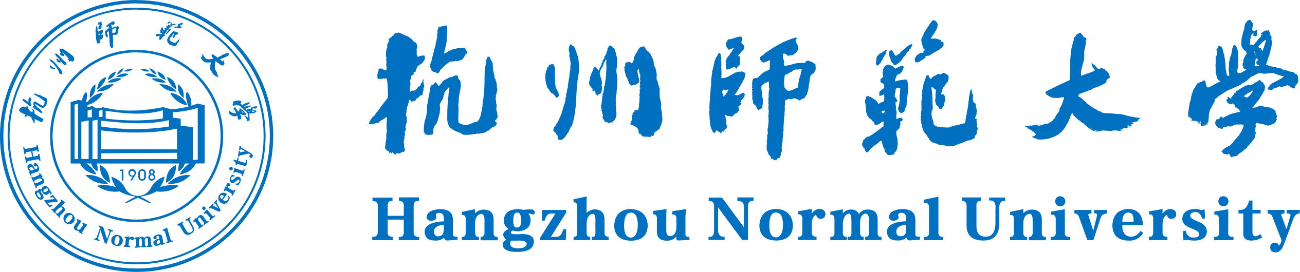 杭州师范大学
