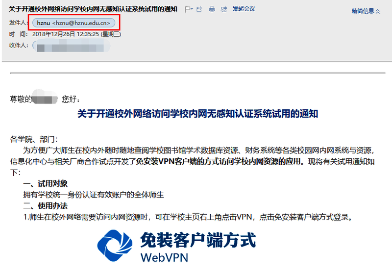 统一消息中心邮件样式