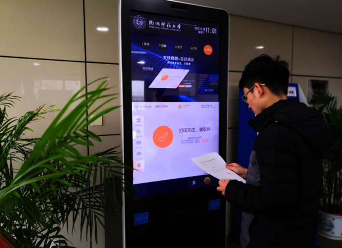用身份证即可打印各类证明的自助打印