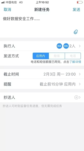 工作任务.webp