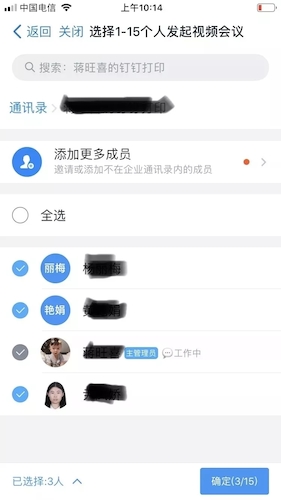 视频会议2.webp