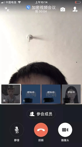 视频会议3.webp