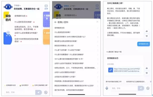 问答.webp
