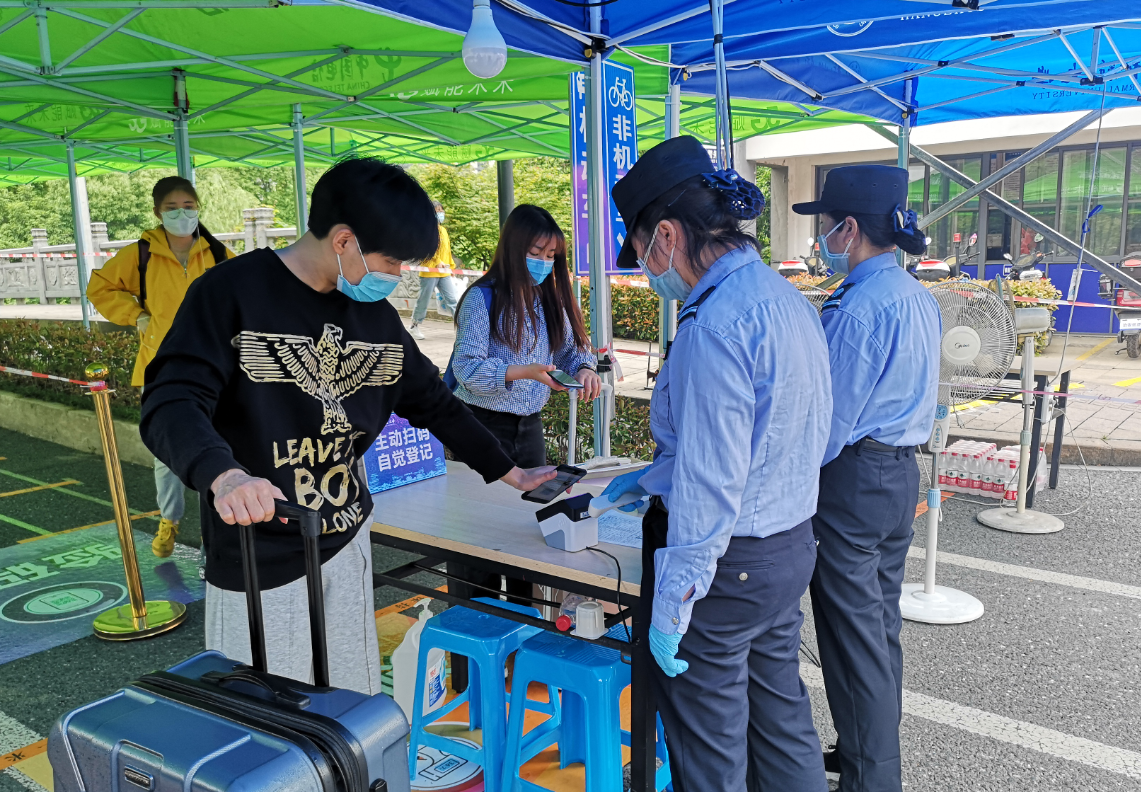 中国教育在线：杭师大智能精准防控助力学生返校复学