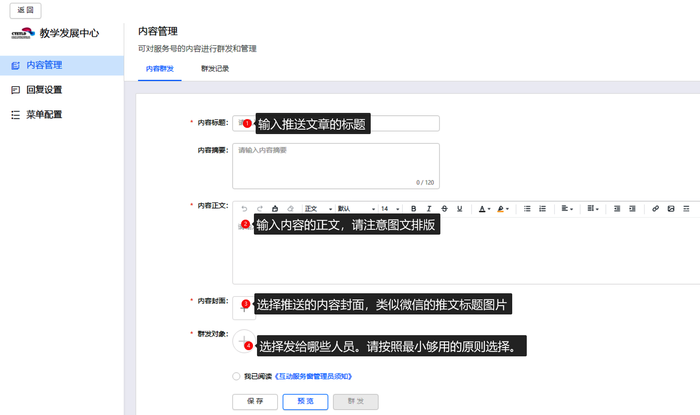 操作页面