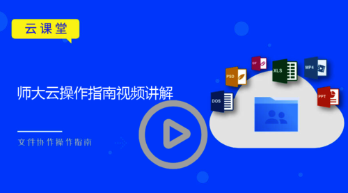视频讲解 视频讲解