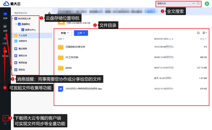 界面 界面