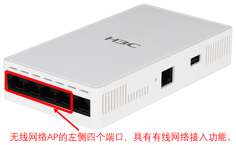 无线网AP 无线网AP