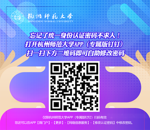 重置客户端密码