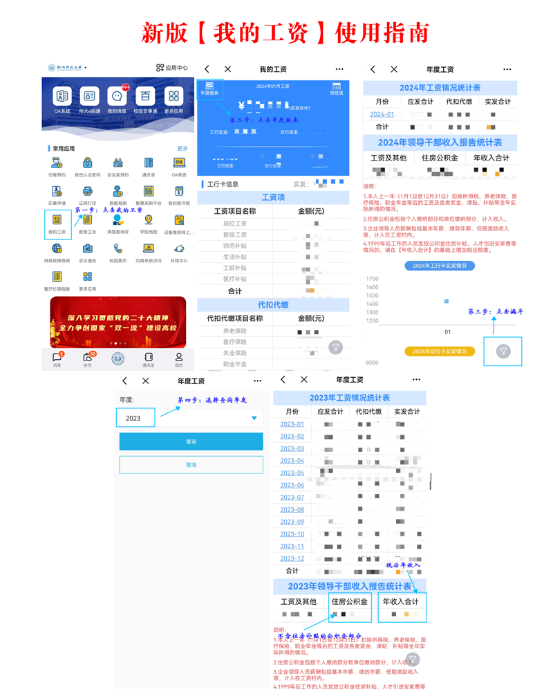 未标题-1 未标题-1