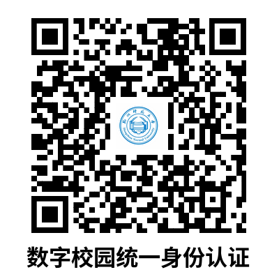 统一身份认证