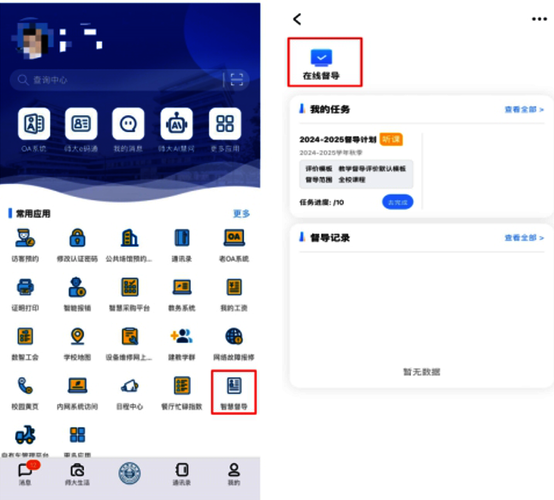 移动端入口 移动端入口