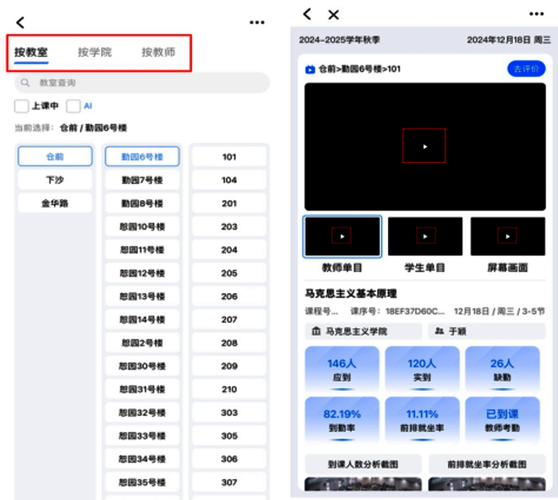 移动端界面 移动端界面