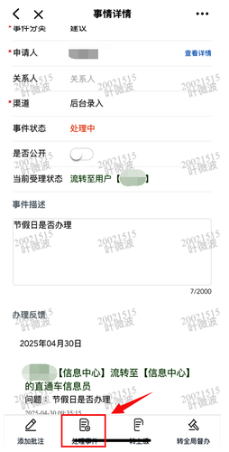 图片19