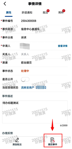 图片23