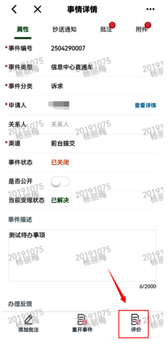 图片16 图片16