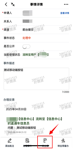 图片20 图片20