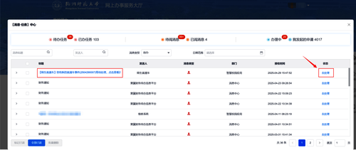 图片3 图片3