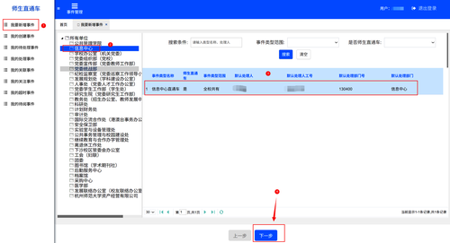 图片2 图片2