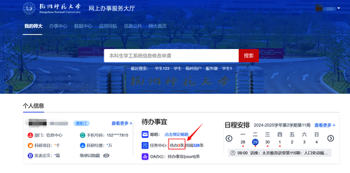 图片2 图片2