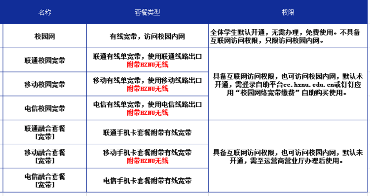 微信图片_20250618140355